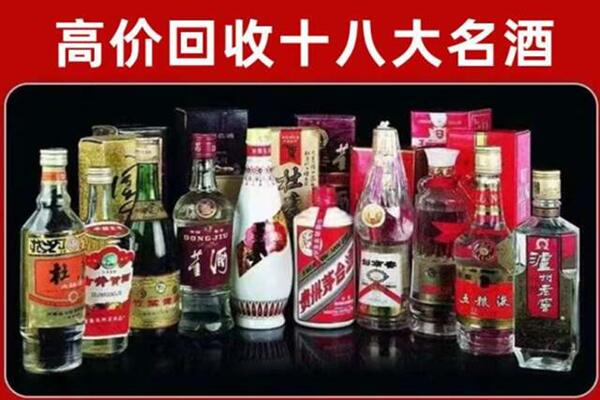 大兴安岭地区呼中回收老酒