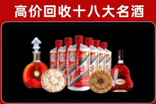 大兴安岭地区呼中回收名酒店