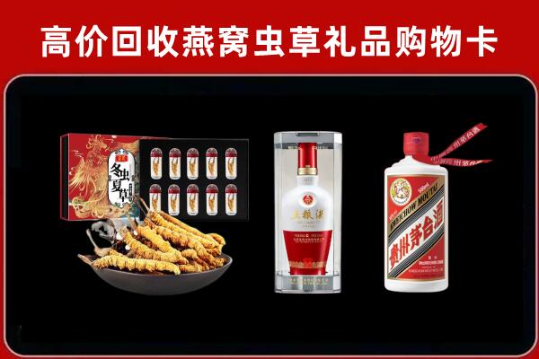 大兴安岭地区呼中回收名酒哪家好