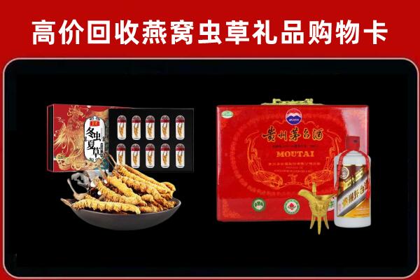 大兴安岭地区呼中回收15年茅台酒